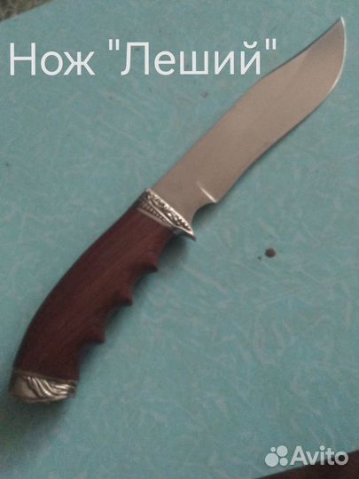 Ножи охотничьи