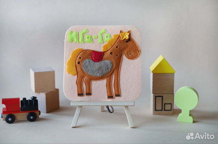 Тактильная книга из фетра