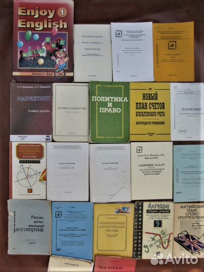 Методические указания и ключи к учебному пособию