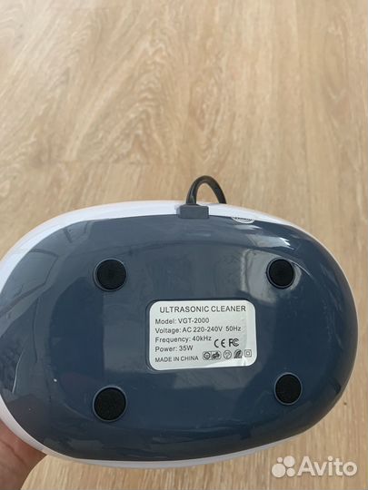 Мойка ванна ультрозвуковая