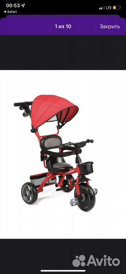 Детский велосипед с ручкой