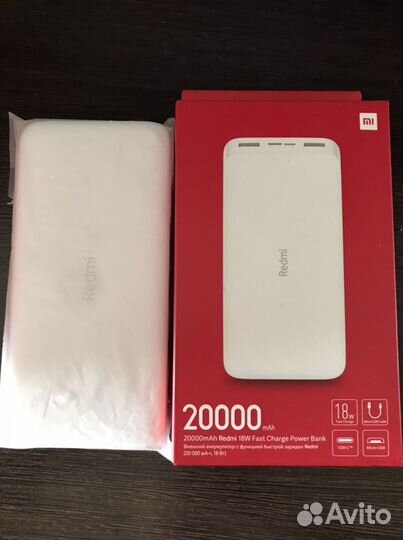 Внешний аккумулятор Xiaomi