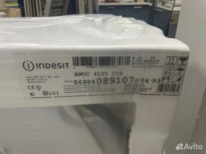 Стиральная машина Indesit iwud 4085 Новые Узкая