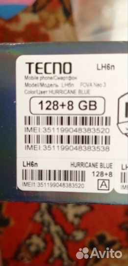 TECNO Pova Neo 3, 8/128 ГБ