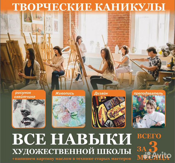 Обучение рисованию с нуля за 6 месяцев