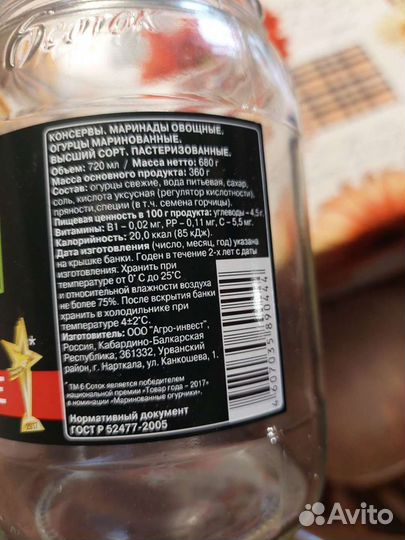 Банки стеклянные 0,7л