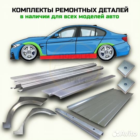 Пороги кузовные Volkswagen Sharan 1