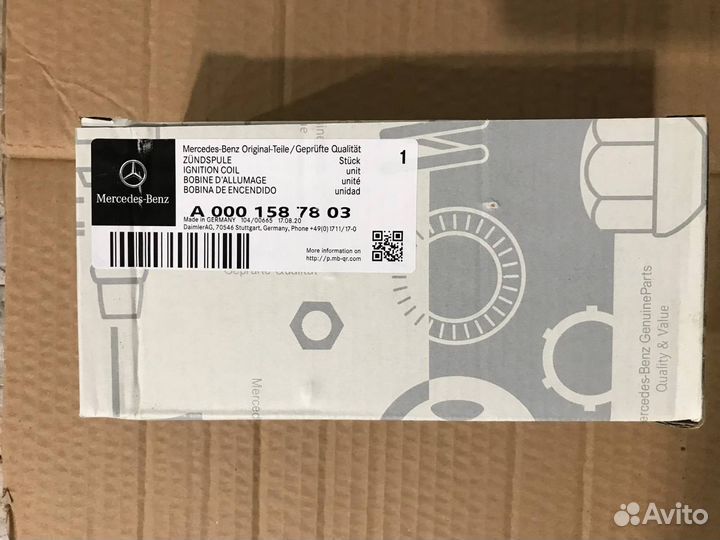 Катушки Mercedes Мерседес