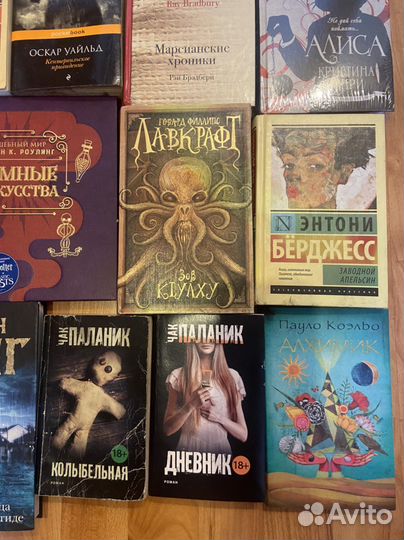 Кники Кинг, Брэдбери, Лавкрафт, Паланик, Анатомия