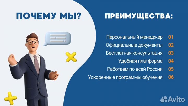 Удостоверения, Дипломы, Корочки в Барнауле