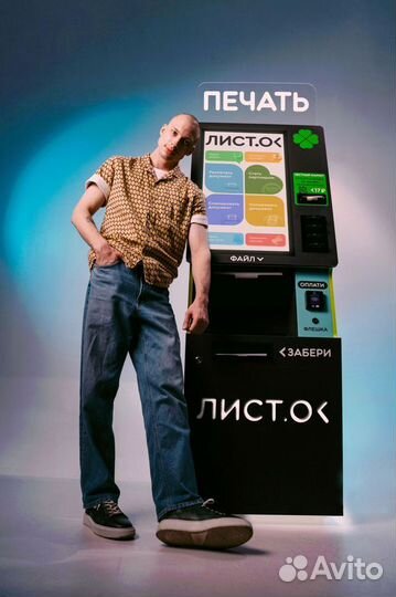 Пассивный доход