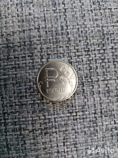 Редкая монета 2014 года