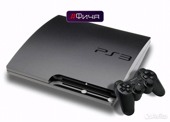 Playstation 3 Slim + Геймпад