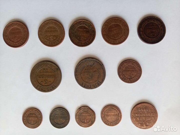 Царские монеты