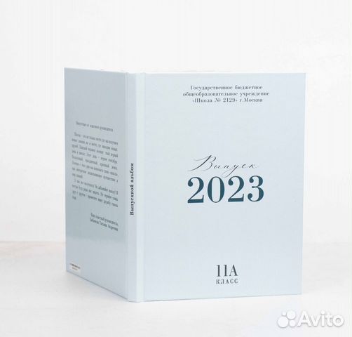 Изготовление выпускных альбомов - фотокниг