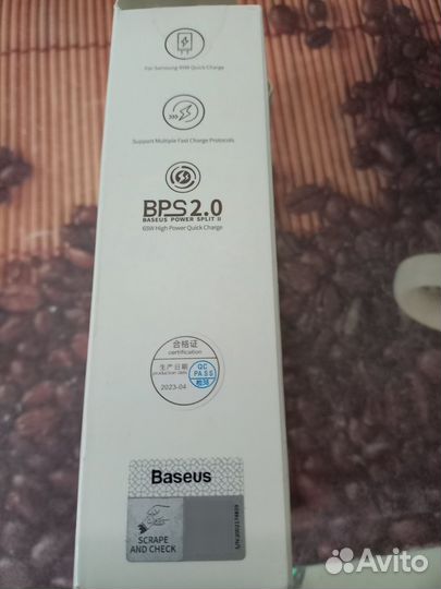 Сетевое зарядное устройство Baseus GaN2