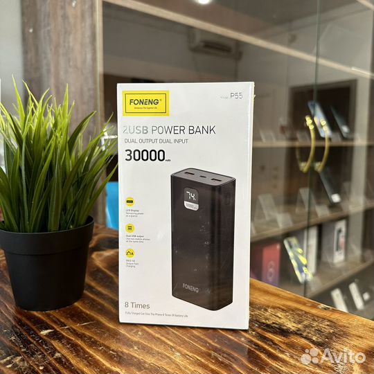 Внешний аккумулятор 30000 mAh