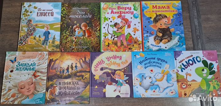 Книги для детей - Малыш, Феникс-Премьер