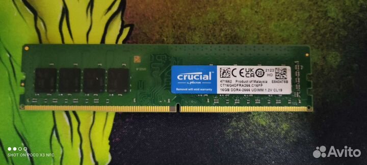 Оперативная память ddr4 16gb