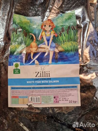 Наполнители/корма