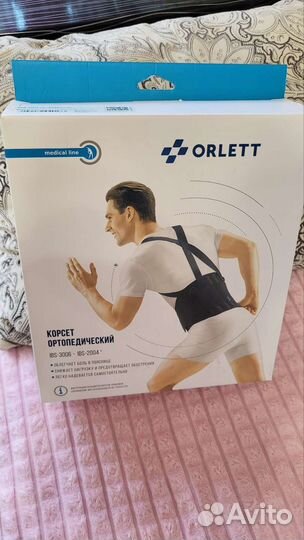 Корсет ортопедический поясничный Orlett IBS-2004