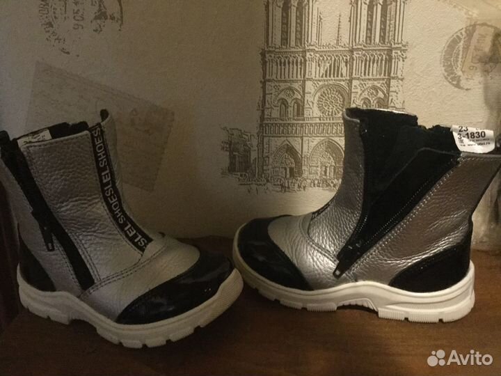 Ботинки детские демисезонные 23 размер