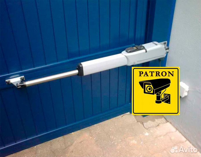 Автоматика для ворот