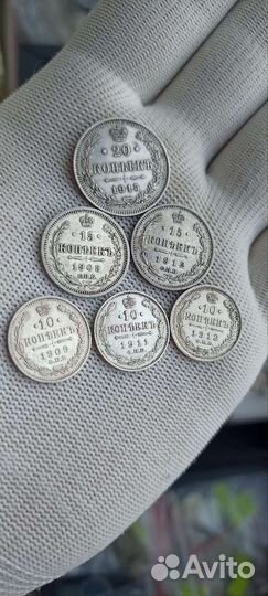 Царские серебряные монеты