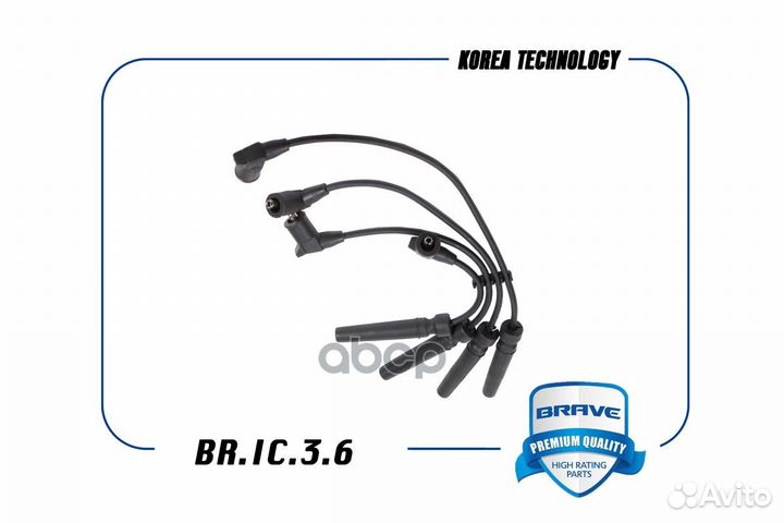 Провод высоковольтный (комплект) bric36 brave