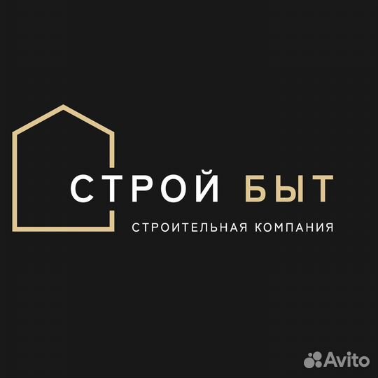 Мастер Прораб