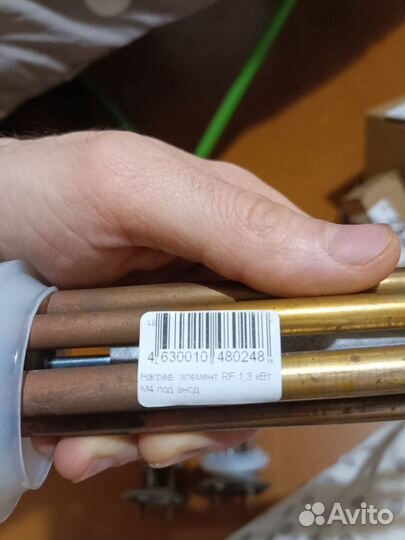 Тэны 1.3