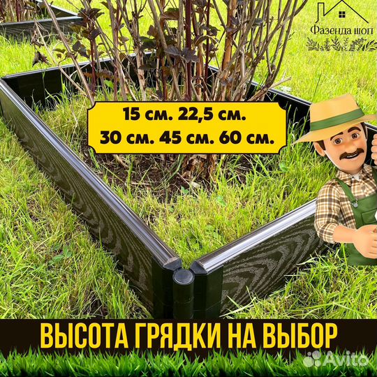 Грядки дпк для дачи