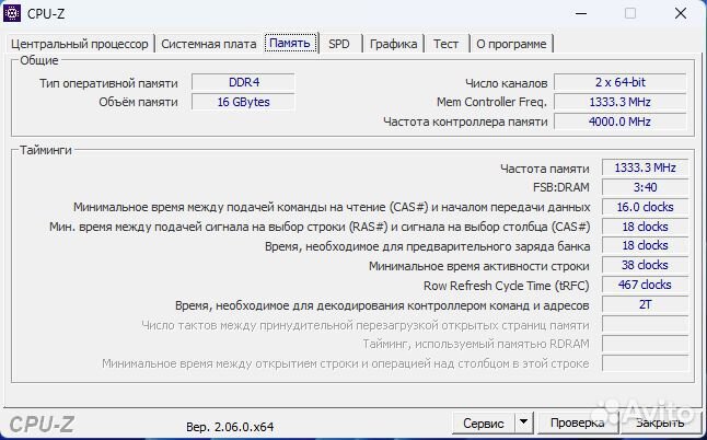 Оперативная память Crucial Ballistix 2666 2x8 гб