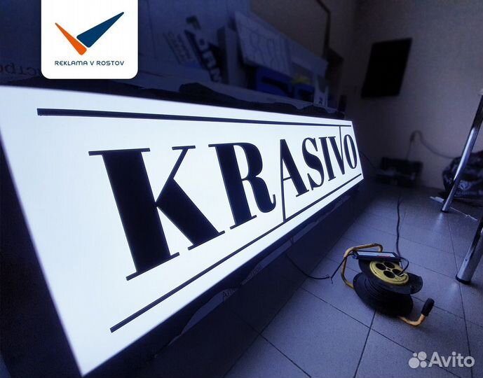 Ремонт наружной рекламы вывесок букв коробов