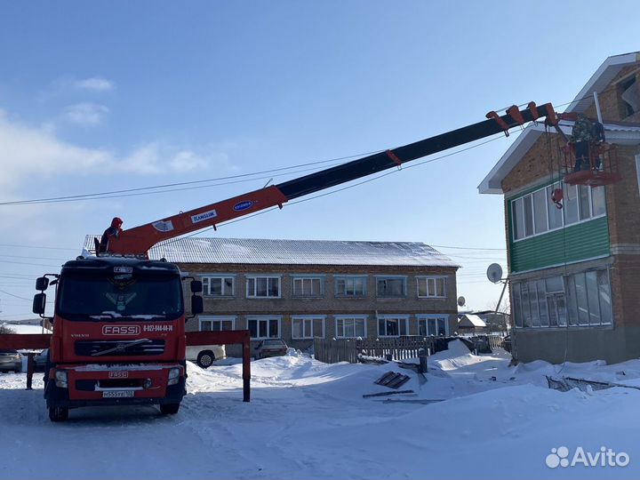 Услуги Манипулятора