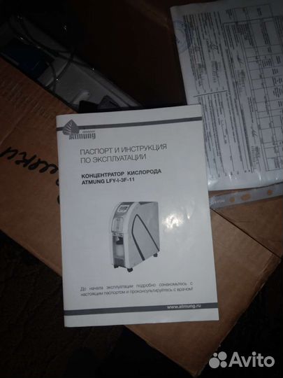 Концентратор кислорода atmund LFY-I-3F-11