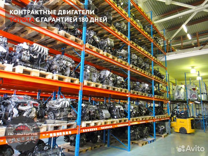 Двигатель Toyota с максимальной гарантией
