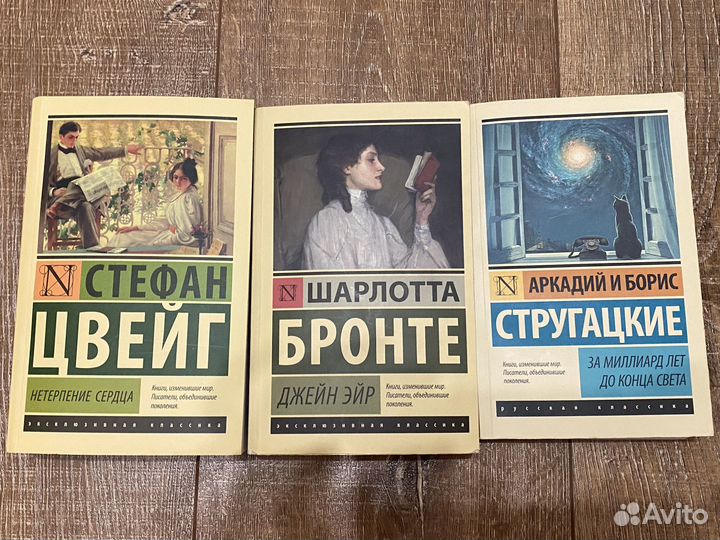 Художественные книги