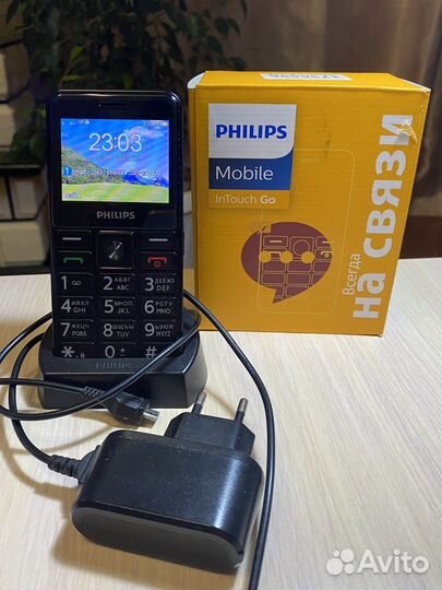 Philips mobile intouch go