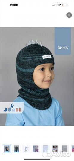 Шапка шлем детская