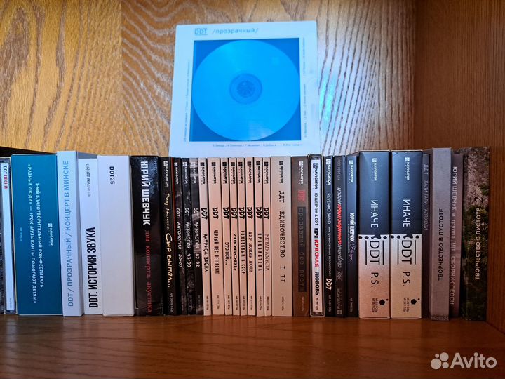 Коллекция ддт