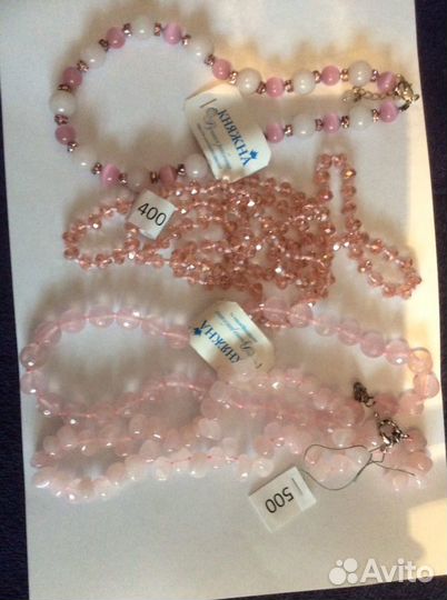 Бусы натуральный камень, жемчуг