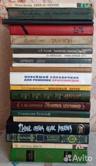 Много разных книг