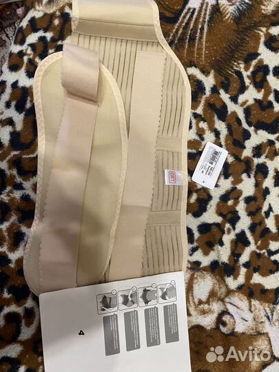 Бандаж для беременных