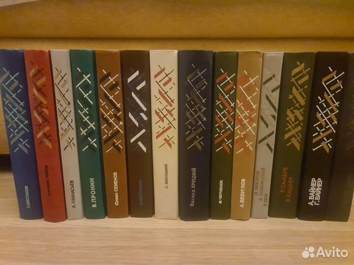 Книги советский детектив