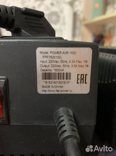 Стабилизатор напряжения FSP