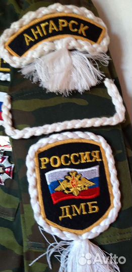 Дембельская форма вс