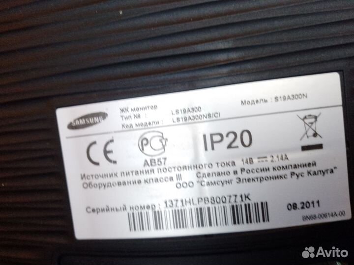 Монитор samsung