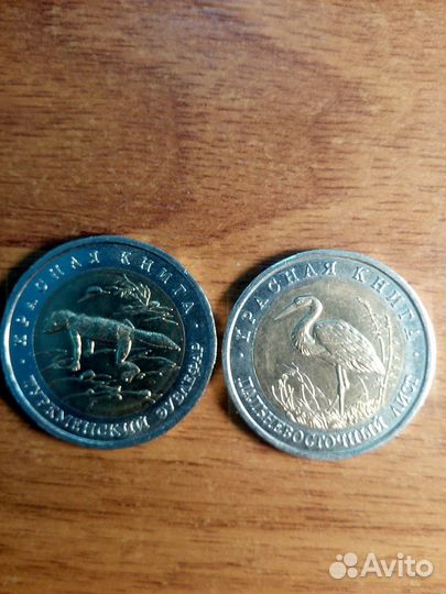 Монеты из набора 