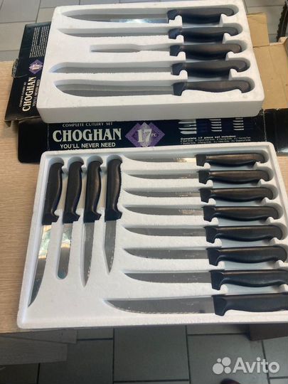 Набор кухонных ножей choghan 17pc